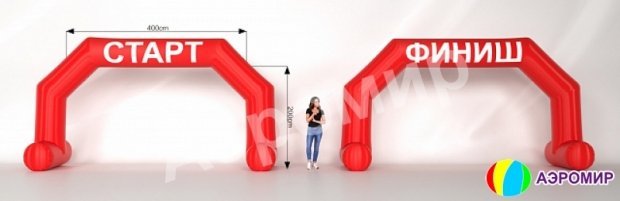 Трапеция герметичная на опорах