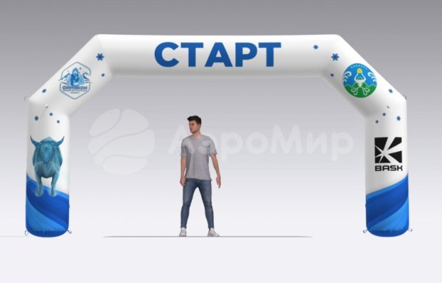 Трапеция Лайт, полноцветная