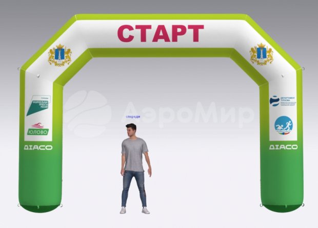 Трапеция, полноцветная