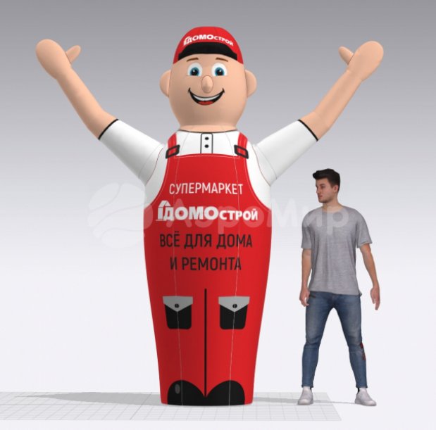 Аэромен машет рукой — средней