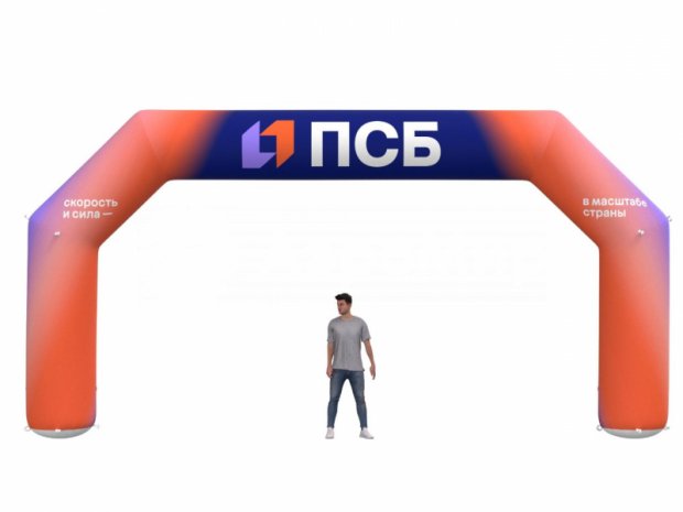 Трапеция Лайт, полноцветная