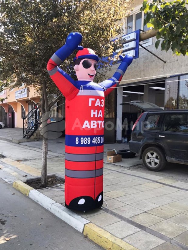 Аэромен машет рукой — средней