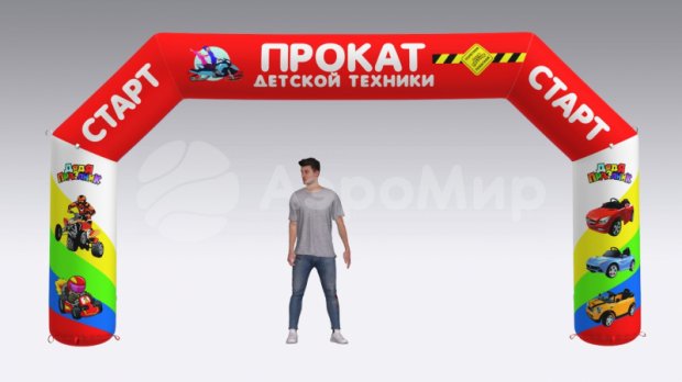 Трапеция Лайт, полноцветная