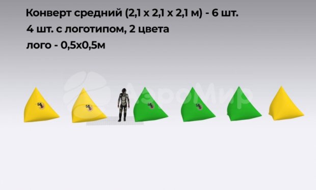 Конверт средний (Dorito medium)