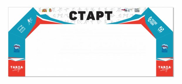 Трапеция, полноцветная