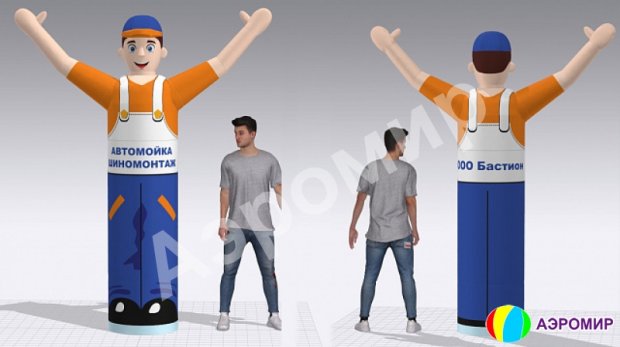 Аэромен машет рукой — средней