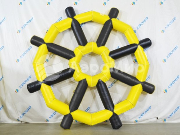 Надувной штурвал