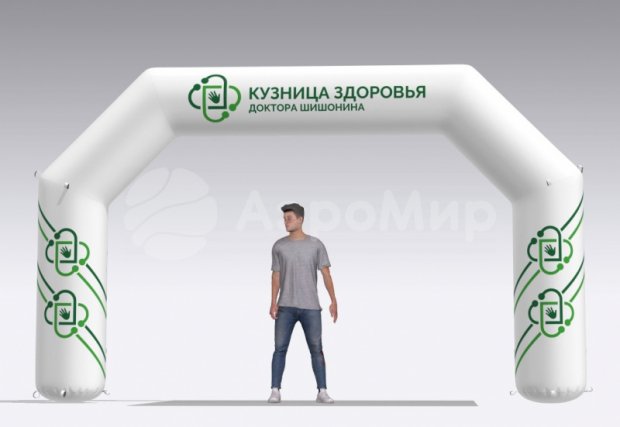 Трапеция Лайт, полноцветная