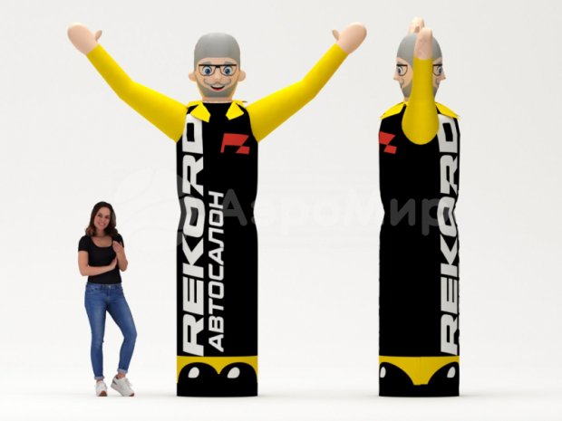 Аэромен машет рукой — средней