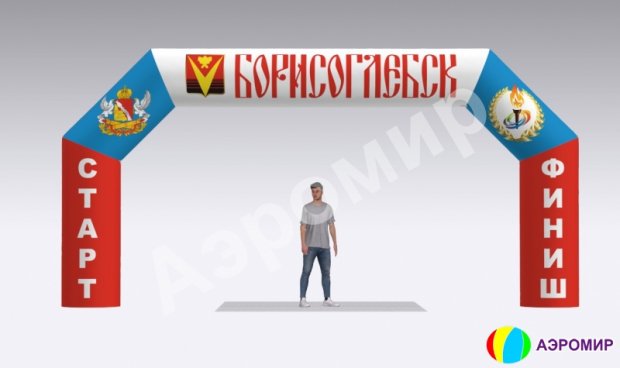 Трапеция, полноцветная