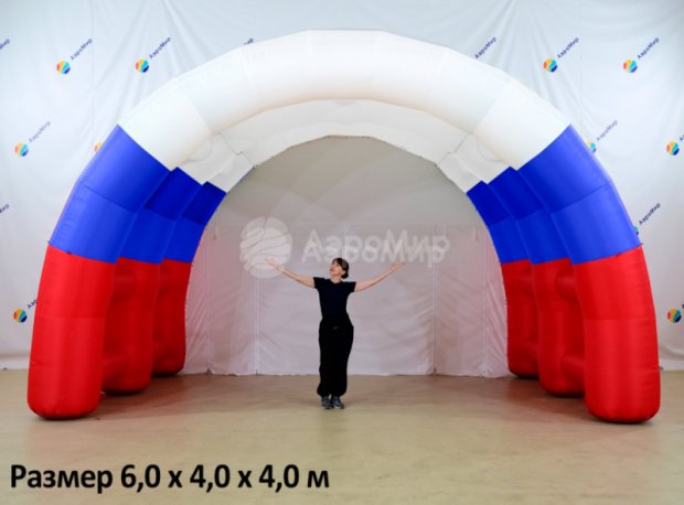 Арочная-1
