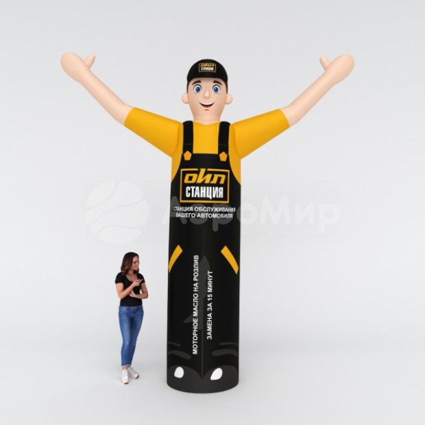 Аэромен машет рукой — средней