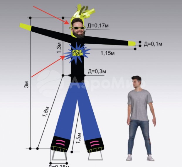 Аэромен на двух ногах — сложный