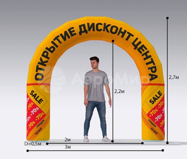 Круглая Лайт, полноцветная