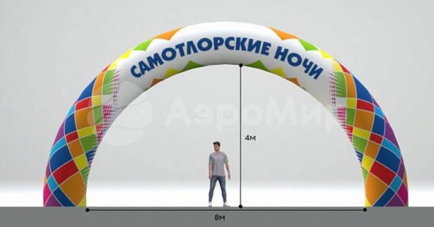 Круглая, полноцветная