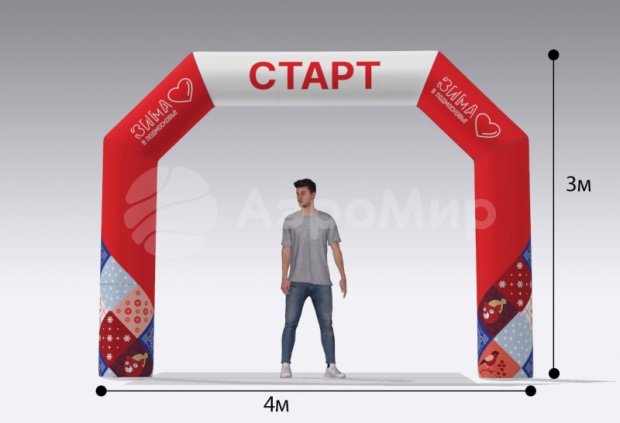 Трапеция Лайт, полноцветная