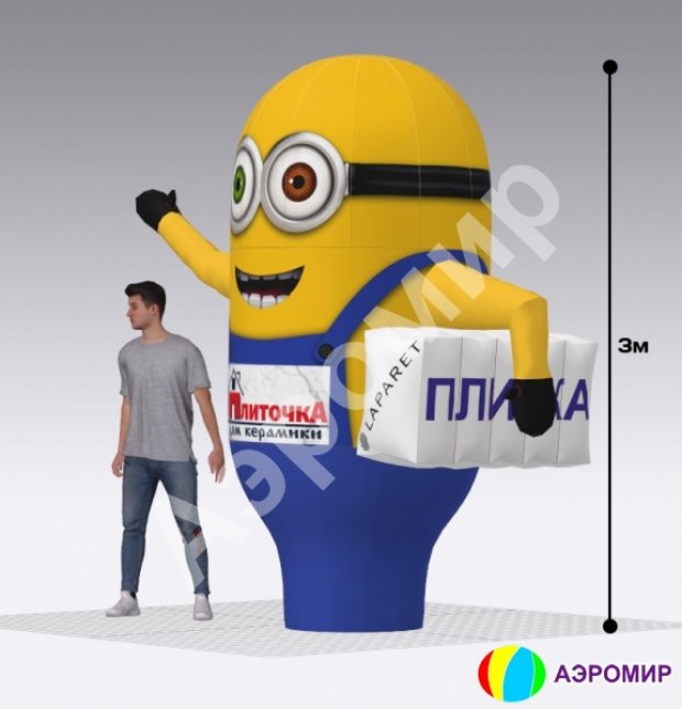 Сменная оболочка