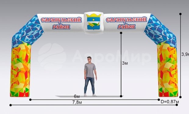 Трапеция, полноцветная