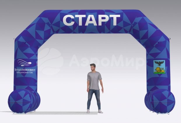 Трапеция на опорах, полноцветная