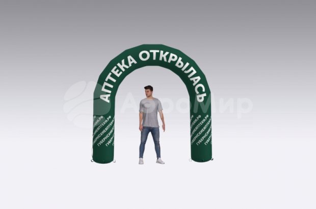 Круглая Лайт, полноцветная