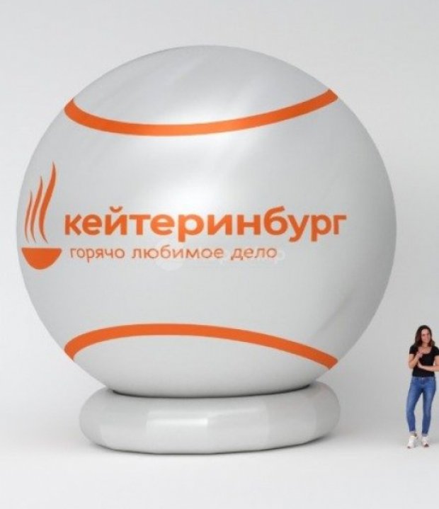 Мяч на опоре