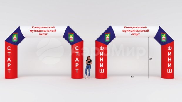 Трапеция, полноцветная