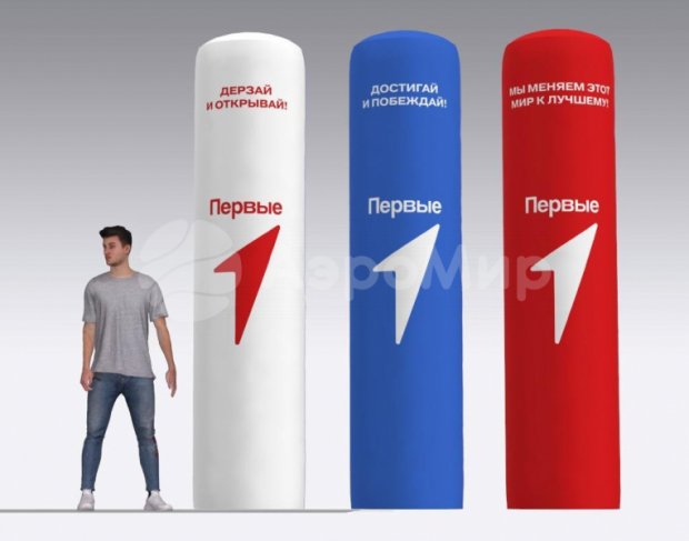 Надувная колонна