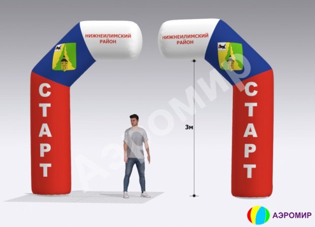 Полуарка трапеция