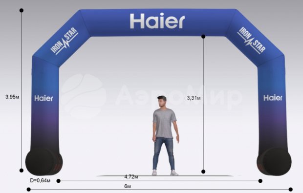 Трапеция герметичная на опорах