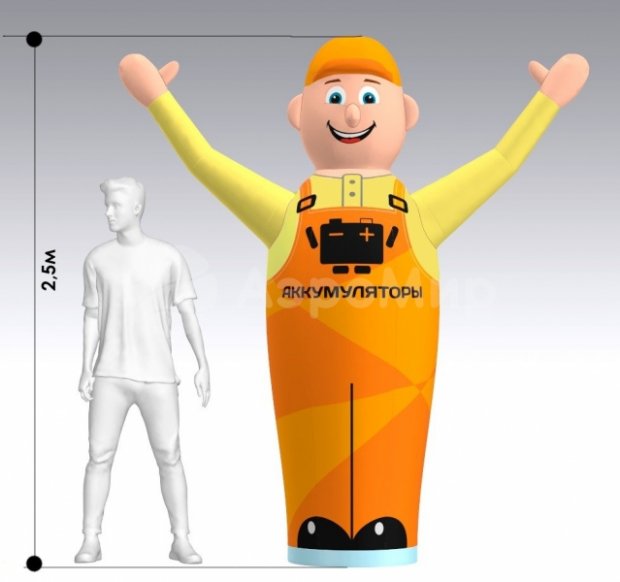 Аэромен машет рукой — средней