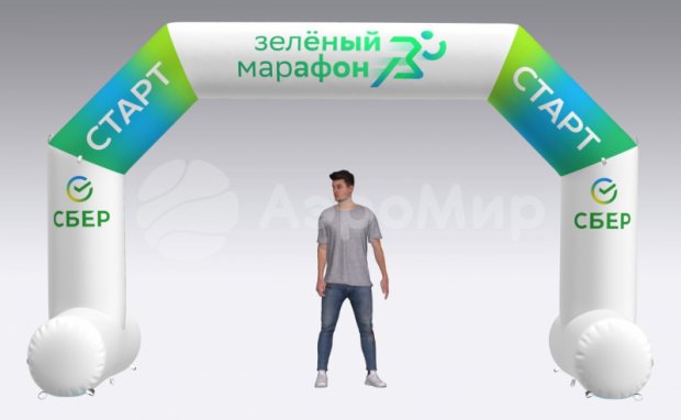 Трапеция на опорах Лайт, полноцветная