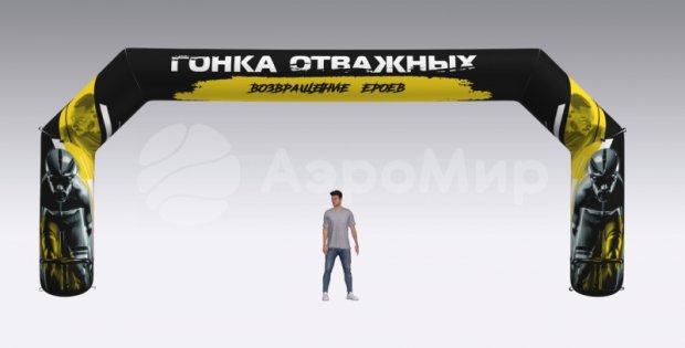 Трапеция Лайт, полноцветная