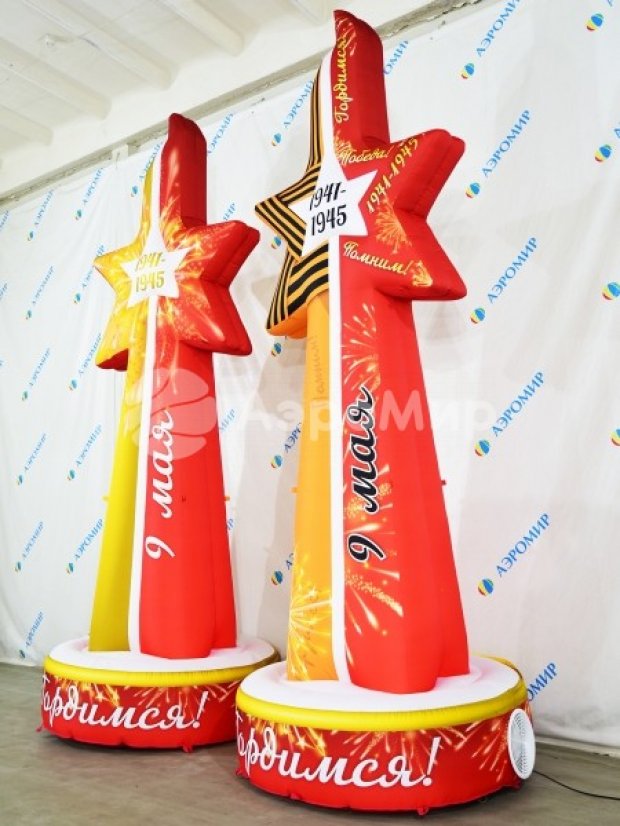 Стела со звездой