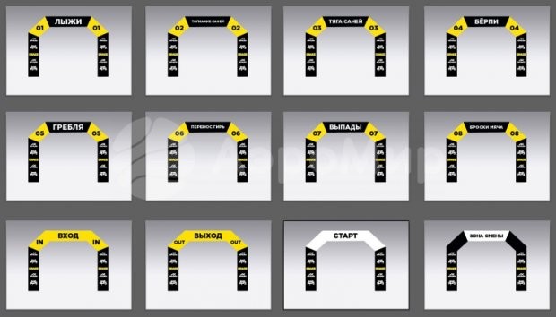 Трапеция Лайт, полноцветная