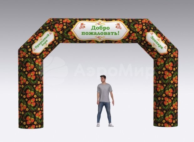 Трапеция, к Масленице