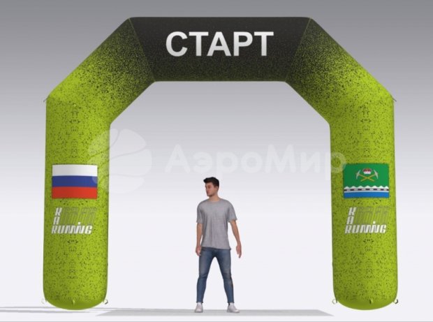 Трапеция полноцветная