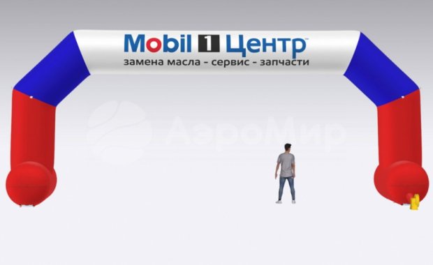 Трапеция на опорах, полноцветная