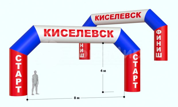 Трапеция, полноцветная