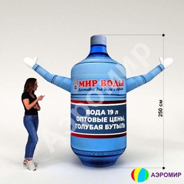 Аэромен машет рукой — сложный