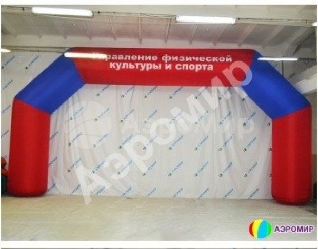 Трапеция Лайт 