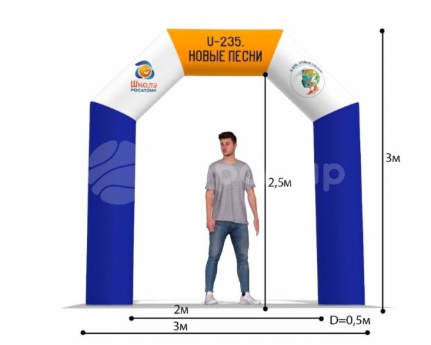 Трапеция Лайт, полноцветная