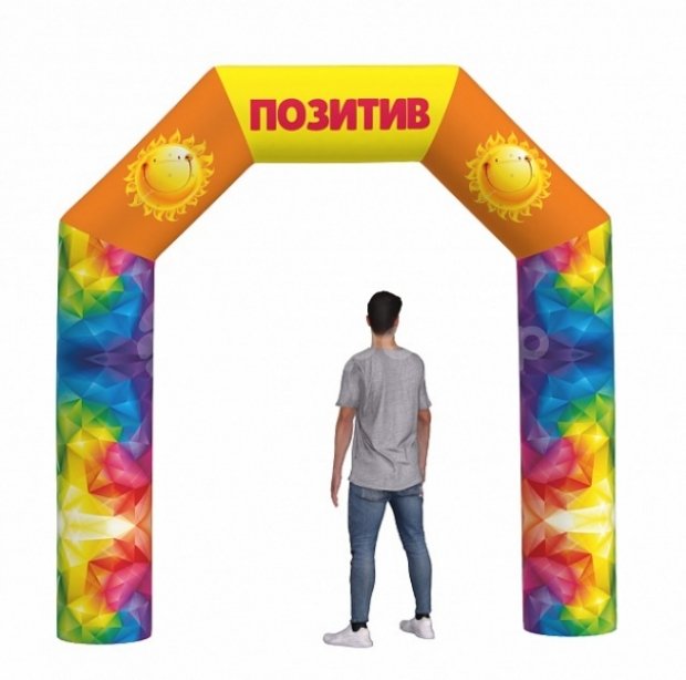 Трапеция Лайт, полноцветная