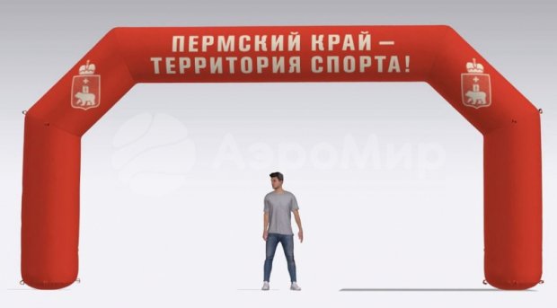 Трапеция Лайт, полноцветная