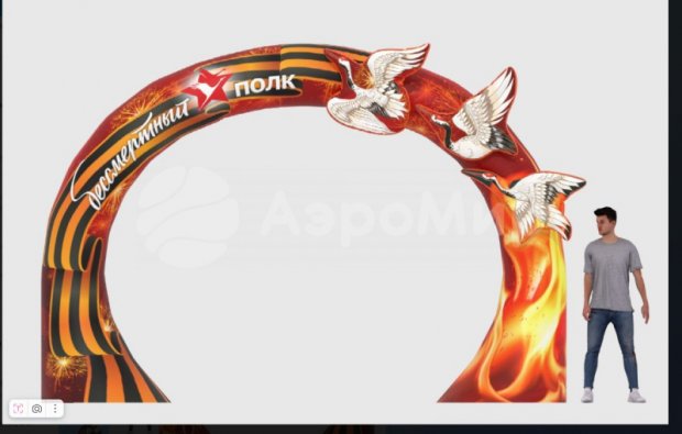 Арка Победы с журавлями