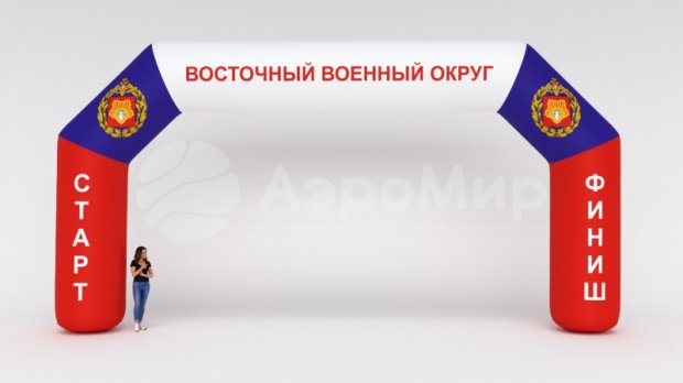 Трапеция, полноцветная