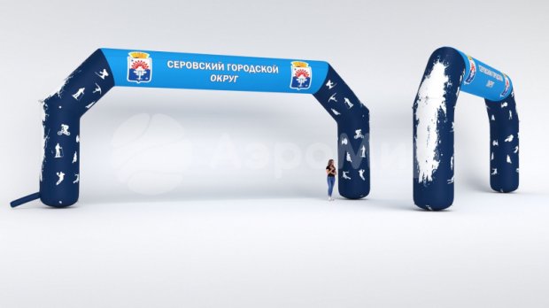 Трапеция, полноцветная