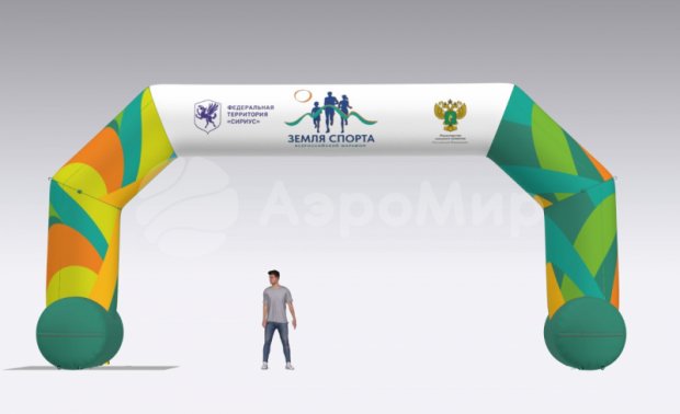 Трапеция на опорах, полноцветная