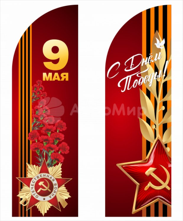 Виндер-парус