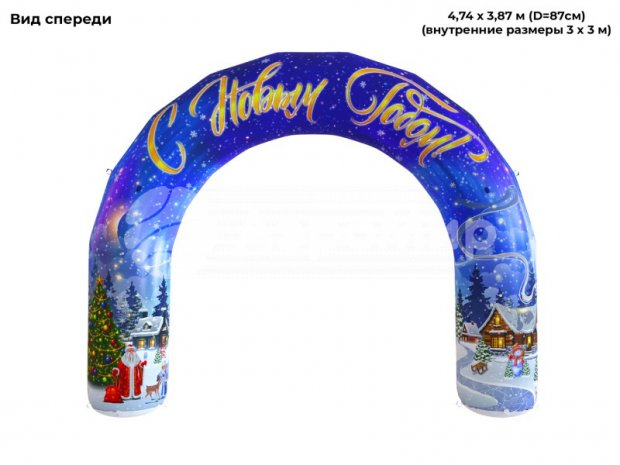 Новогодняя арка Лайт