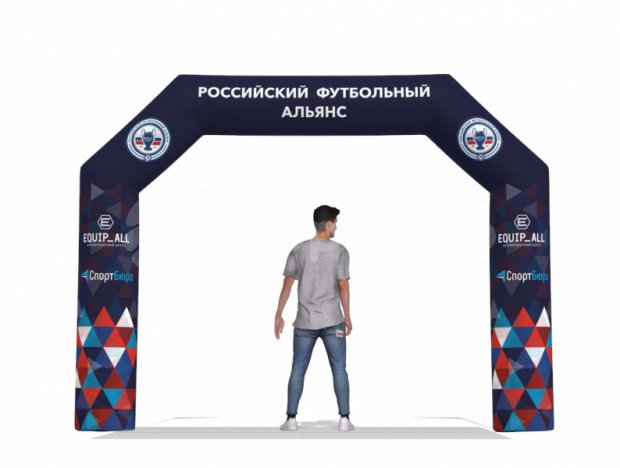 Трапеция Лайт, полноцветная